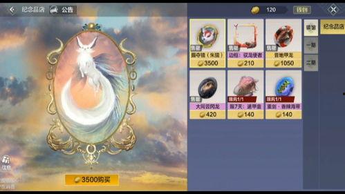 妄想山海手游最新爆料,神秘势力崛起，全新爆料揭示奇幻世界奥秘